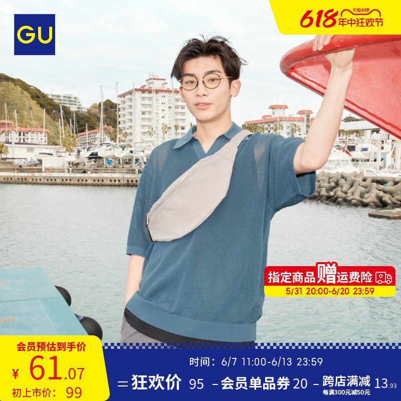 GU极优 柔软尼龙腰包胸包斜挎包单肩包2024春季新品男女 350205