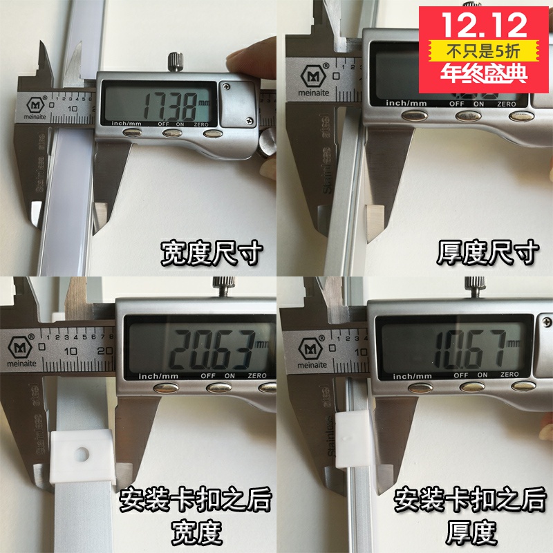 d硬灯条220v灯带p书柜衣柜酒柜长条形家N用灯管超亮超薄铝槽贴