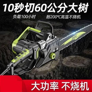 充电电锯木工电锯伐木锯家用小型手持电链锯切割锯手提电锯链
