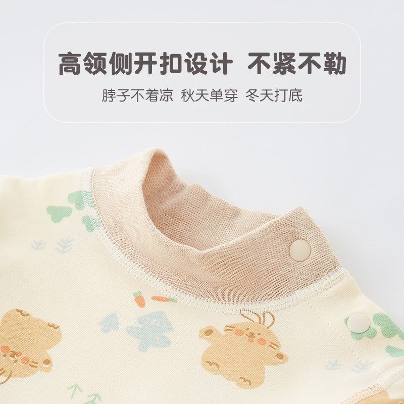 婴儿秋衣套装分体保暖衣宝宝秋季D套装婴儿秋冬保暖内衣高领