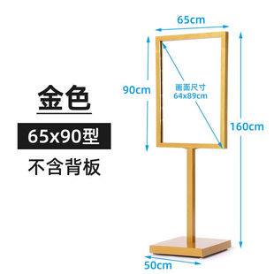 广告牌立牌n双面户外展示牌落地水O牌展示架指向牌指销 新商场立式