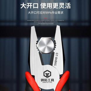 钳子钢丝钳多功能老u虎钳剪钢丝电工6寸尖头尖嘴钳省