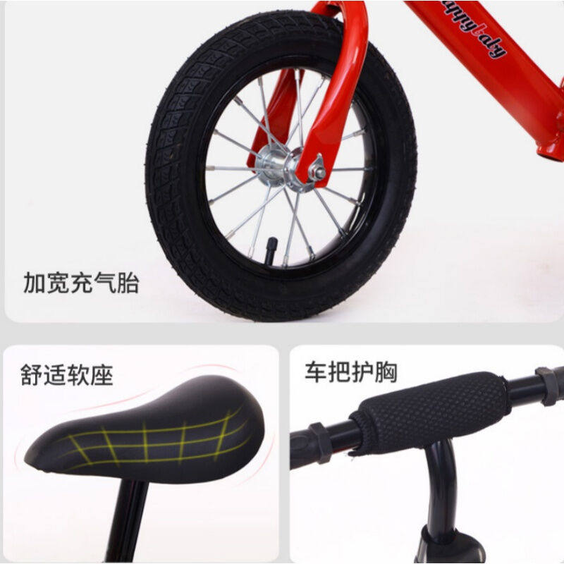 滑轮车儿童小车两轮平行车骑行z没脚蹬幼儿自行车滑行平衡车宝宝