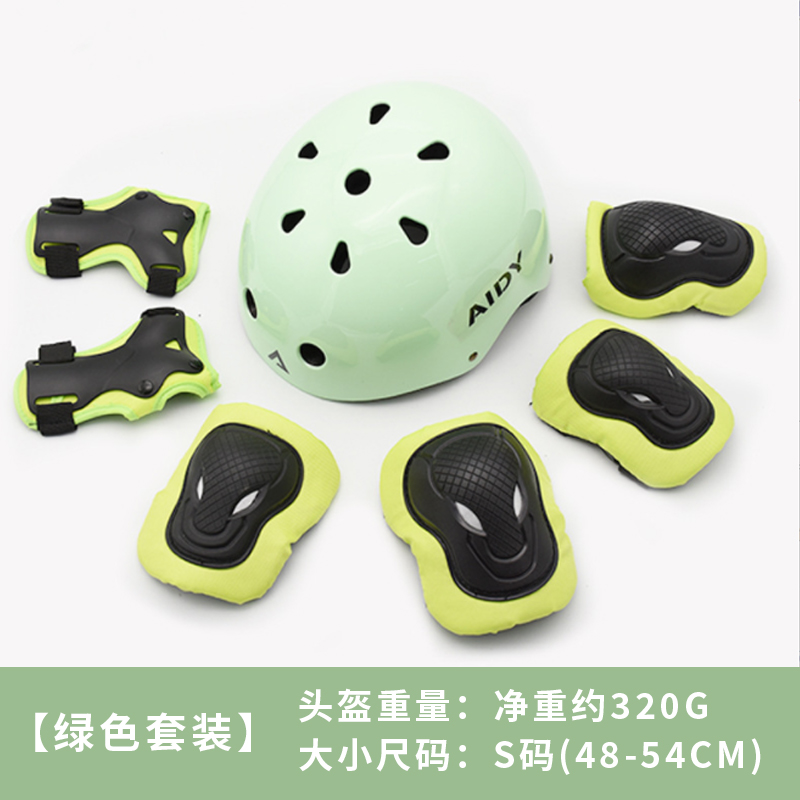 儿童头盔护具轮滑平衡车滑板w小孩幼儿小童电动车骑行自行车男安