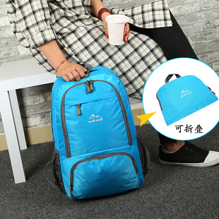 男女可折叠双肩包超轻皮肤包情侣户外背包防水便携旅行登山包旅游