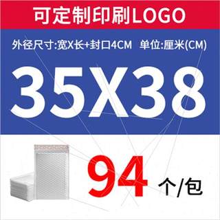 急速发货新品加厚复合珠光膜气泡信封袋F防震白色泡沫气泡袋快递