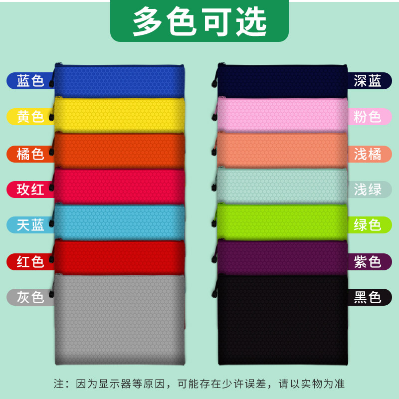 a4文件袋定制可印logo拉链式档案袋足球纹牛津布手提包挂墙双层大