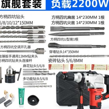 新品新品新品电锤钻钻电镐f电s钻两用多J功能冲击钻家用大功率混