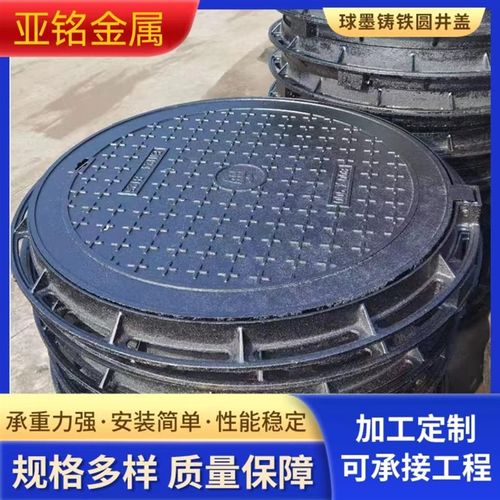 井盖格栅排水沟盖板n球墨铸铁下水道盖板雨水篦子地沟球墨铸铁盖