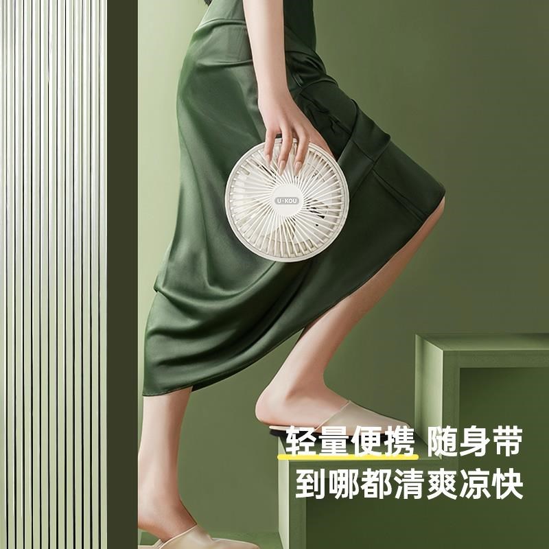 尤谷便携式可伸缩折o叠台式扇户外装备办公家用宿舍U小型落地电风