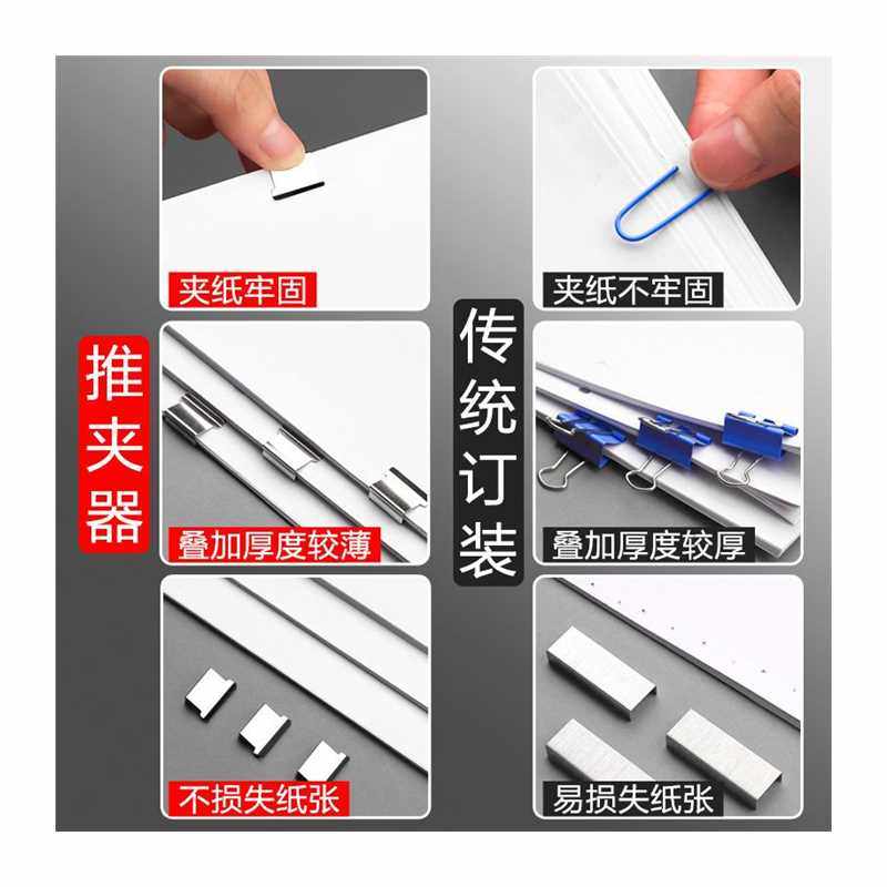 金属推夹器长尾夹子无尾票夹大号装订不锈钢固定夹办公文件夹,文具电教/文化用品/商务用品,票夹/长尾夹,淘宝优惠券,粉丝福利购,淘宝优惠卷