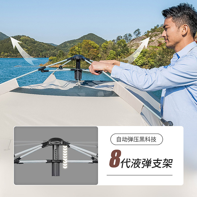 帐篷户外露营用品装备防自动速开C可携式全叠加厚野营野外折雨室