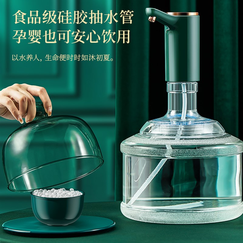 桶装水电动抽水器自动上水器饮用水吸水泵矿泉Z水取水家用