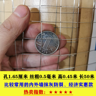 新品新品建筑内外墙墙面补缝钢丝网新旧墙体接J缝抹灰防裂铁丝网3