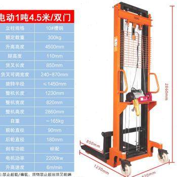 新品手动堆高机3吨液压搬运车堆高车升降手推升R高半电动手堆高机