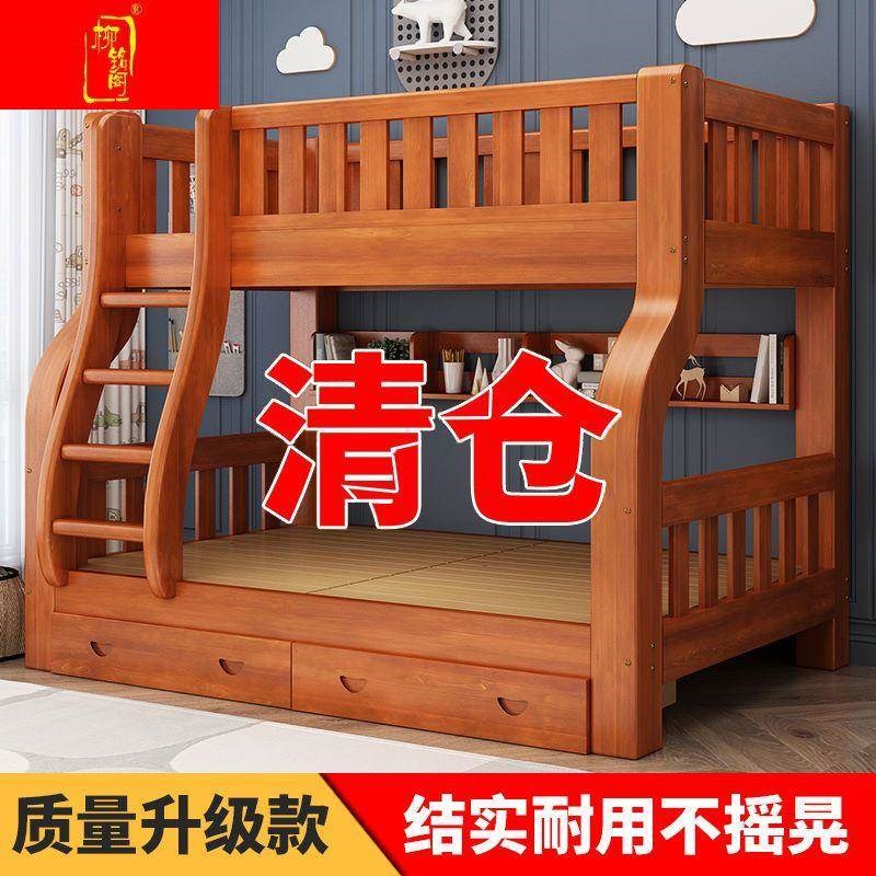实木上下床子母床两层儿童床高架AC床铺木母子床双层大Z人家用双
