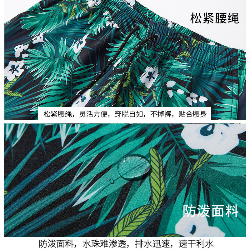 速发沙滩裤男士可下水速干宽松款B大码泳裤男防尴尬泡温泉度假游