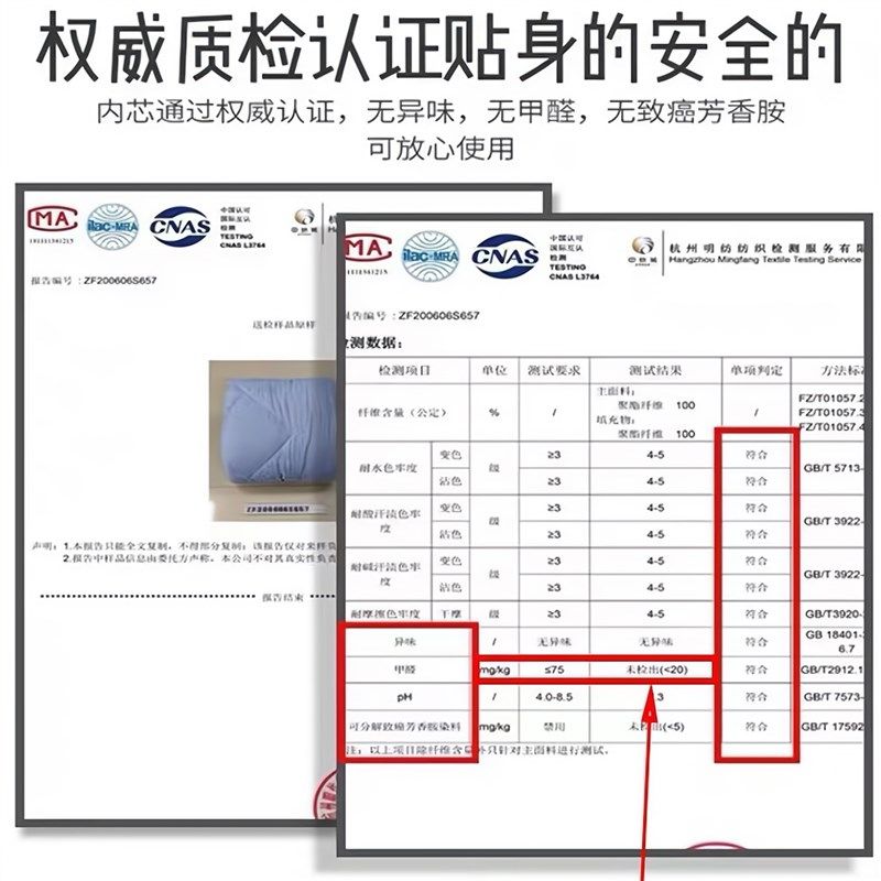 冬被加厚保暖学生宿舍冬天被子空调被单人棉被春秋被租房员工工地