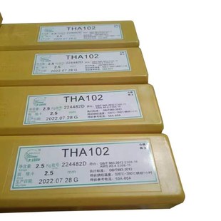 大桥不锈钢电焊条102/022/002/302/132/312/402/2209 2.5/3.2/4.0