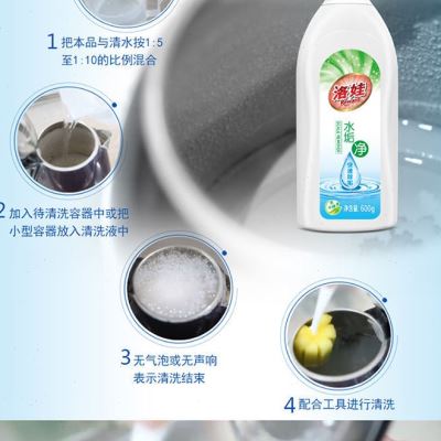 新品新品洛娃水h垢净600gX2瓶除水垢清除G剂快煮壶饮水机清洁除垢