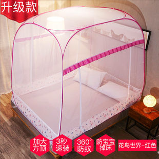 蒙古包蚊帐免安装 新品 可挂风扇三门开防N摔纹帐家用遮光两儿童