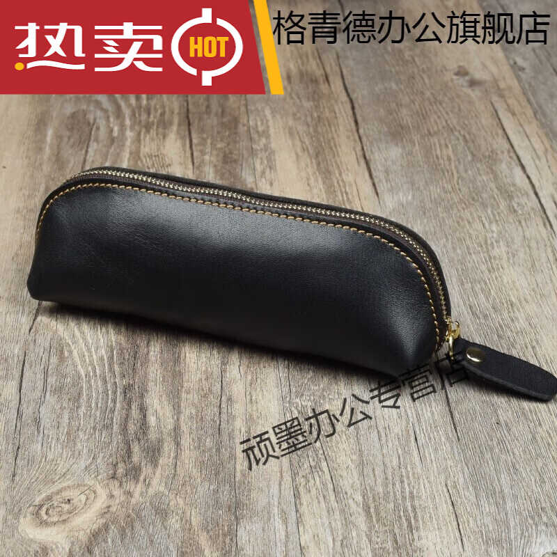 23笔袋复古手工头层n牛皮笔盒简文具钢笔皮套眼镜盒T棕黄色20cm