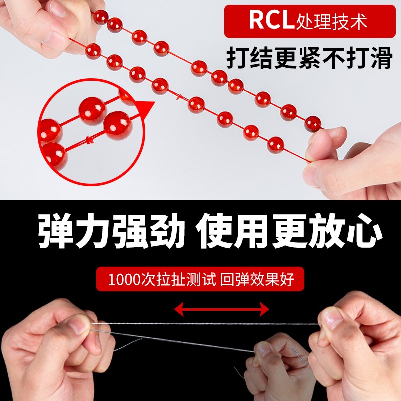 手串弹力绳串珠线扁o丝穿珠子的松紧线串文玩水晶珍.珠手链绳线