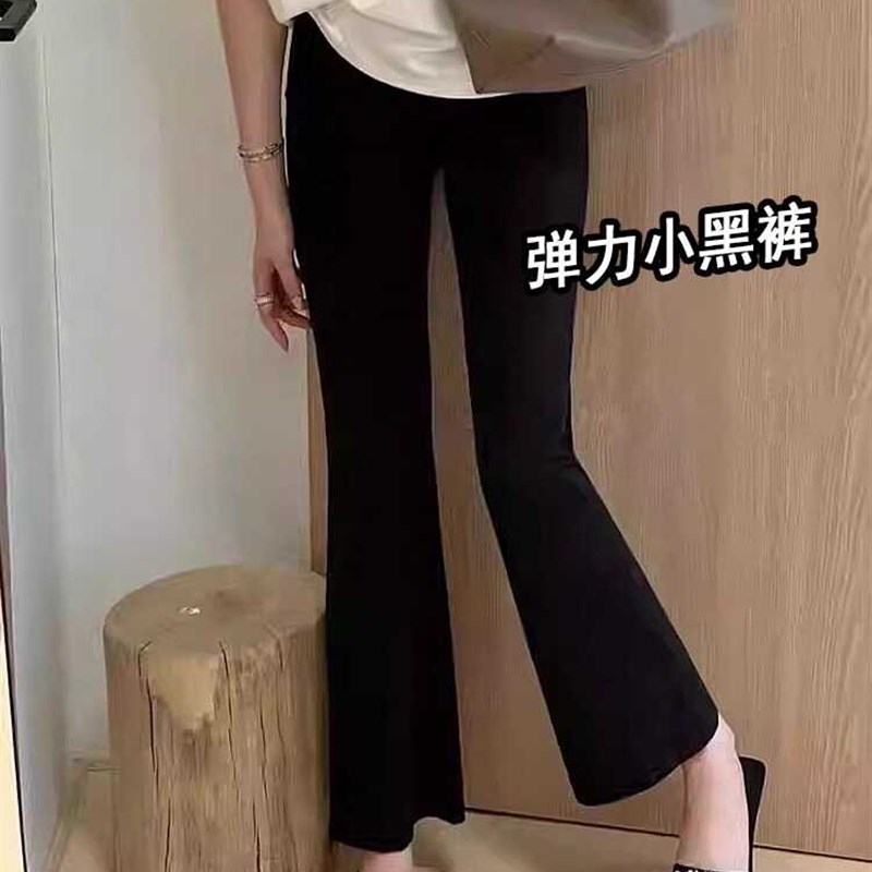黑色冰丝休闲裤弹力九分西装裤夏季薄款小个子大码高腰微喇叭裤女