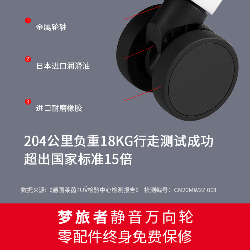 梦旅者铝框拉杆箱 静音万向轮行y李箱女旅行箱男小型密码箱20 24