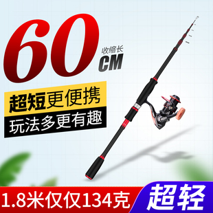 伸缩路亚a竿套装高碳路滑竿MH直柄可携式超轻超硬短节海竿路亚杆