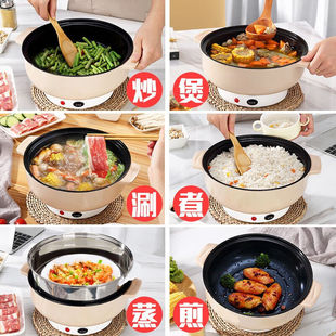 炒锅多功能料理锅学生宿舍迷你E快煮锅小U电锅家用火 新品