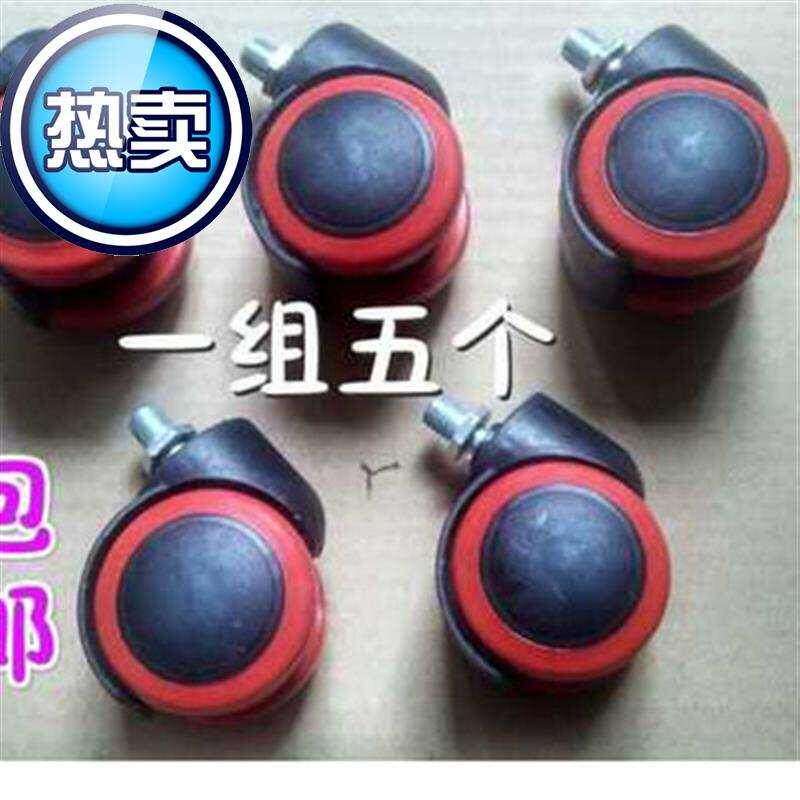 配件椅子万向轮螺丝滑轮轮g新品 办公椅电脑椅b轱辘 轮子转轮转椅