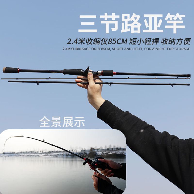 三节路亚竿3米并i继插节路亚杆M调短节便携路亚鲈Q鱼竿翘嘴竿2.7