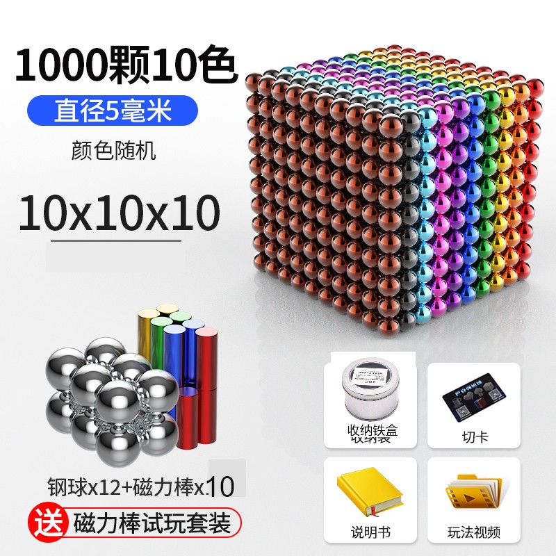 Buckyballs 1000 magnet balls magic beads bQuilding blocks