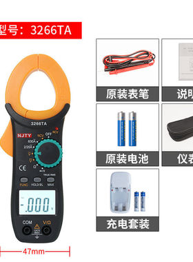 。.数字钳形万用表交流电流表数显钳表电工电容钳流表3Q266TD/326