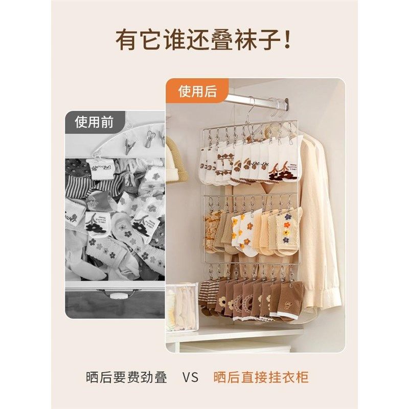 不锈钢袜夹多夹j子衣架凉袜子家用架晾晒多功能阳台晒袜子神器