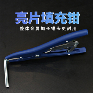 气球扩张钳加长扩口钳亮片填充器扩球器气工具气球配件用品 新款