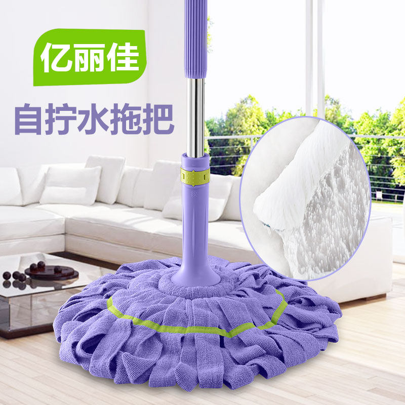 亿丽佳拖把免手洗旋转自拧水托把老式布条懒人家用拖把Z头挤水墩