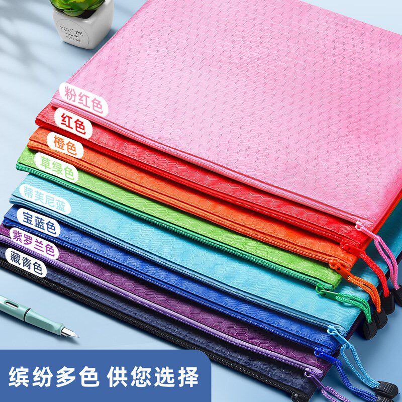 文件袋定制A4加厚防水拉链式资料袋手提袋文件包订制档案袋足球纹