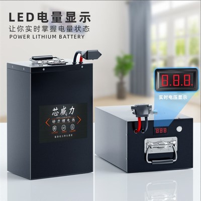 电动车锂电池48V60V72V外卖快递两轮车电摩三轮车超大容量锂电瓶