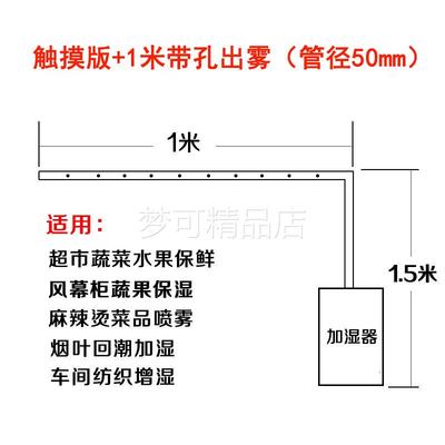 新品大雾量空气加l湿器商用工业加湿蔬菜保鲜烟叶回潮.上加水大型