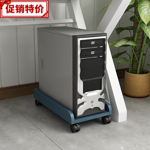 电脑主机架子机箱托架底座电脑主机托架带滑轮可移动机箱底ZJ 台式