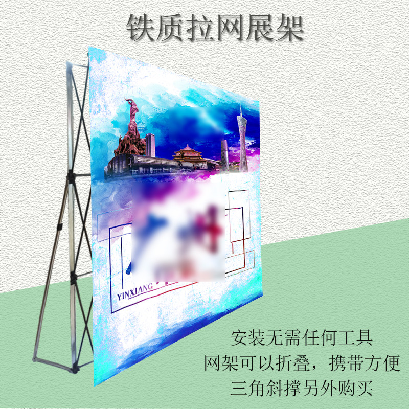 户外拉网展架防风折叠广告架子A喷绘背景展架大型活动签名墙展示