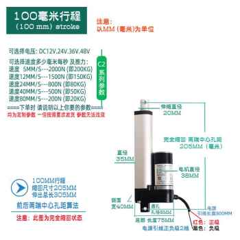 新品大推力电动推杆伸缩杆24Vy12V工业级推杆电机往复推拉器电动