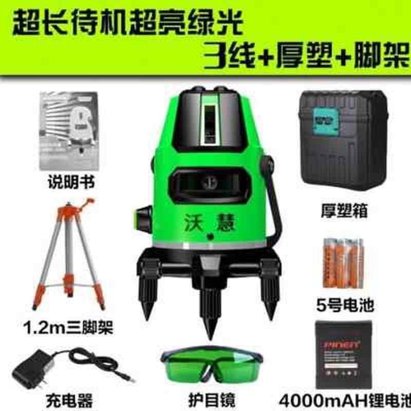 新品202d1水3平仪绿光绿光调平水平仪自动高精度自动打线5激平水