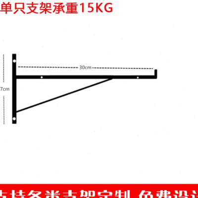 墙壁支架三角托架置物o架固定x铁架隔板支架承重支架铁艺固定架子