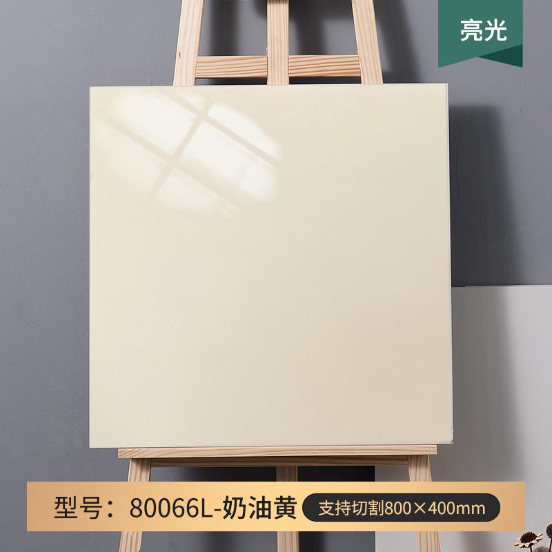 瓷砖柔光800x800o厨房防滑亮光卫生间墙砖微纯色客厅水泥地砖奶白