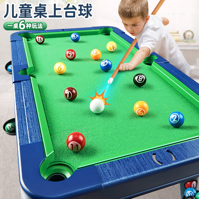 台球桌家用室内i儿童小型桌面家庭迷你小孩多功能桌上男孩桌球玩