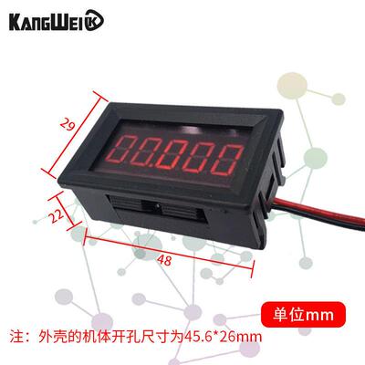 五位高精度数字数显直流毫安电流表头万用电表测0-O5.0000A正负电