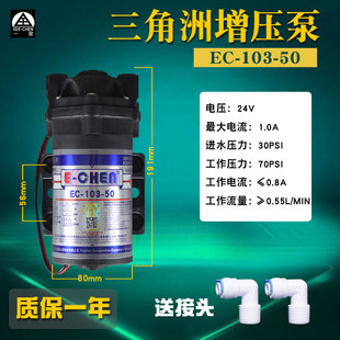 增压泵家用净水h器505吸泵7自G通00JG4用24V反渗透净水机